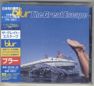 The Great Escape (japan)