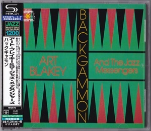 Backgammon (2016, WPCR-29102, RE, RM, JAPAN)