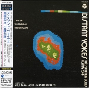 Distant Voices / Yuji Takahashi + Masahiko Sato 