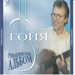 Romantic Album (CD1)