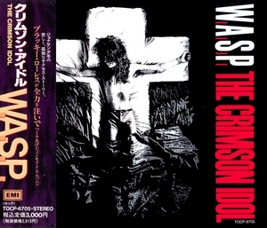 The Crimson Idol (Japanese Edition)
