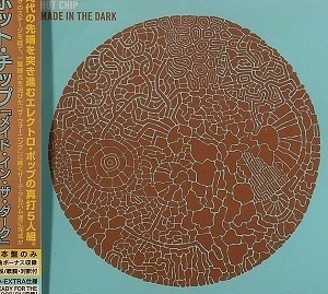 Made In The Dark