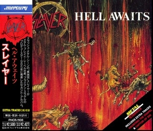 Hell Awaits (Japanese Edition)