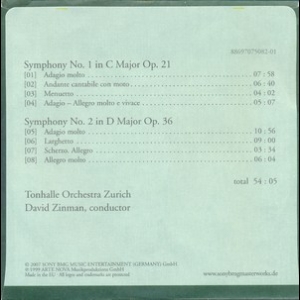 Complete Masterpieces - Cd1