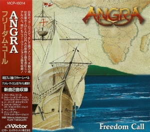 Freedom Call (Japan Edition)