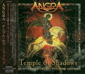 Temple Of Shadows (Japan Edition)