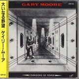 Gary Moore - Corridors Of Power [vdp-59] '1982