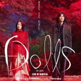 Joe Hisaishi - Dolls '2002