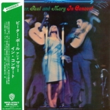 Peter, Paul & Mary - In Concert (2CD) '1964