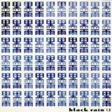 Blackrain - 1.0 '1995