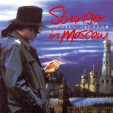 Michael Jackson - Stranger In Moscow '1996