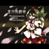 IOSYS - Phantasmagoria Mystical Expectation '2006