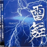Fragile - Live '2003 - Album