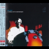 Art Blakey & The Jazz Messengers - Blue Night (2015 Japan) '1985