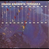 Fridge - Kinoshita Terasaka '1998