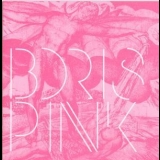 Boris - Pink (Southern Lord CD Version) '2005