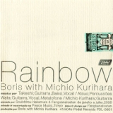 Boris with Michio Kurihara - Rainbow '2006