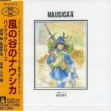 Joe Hisaishi - Nausicaa Of The Valley Of Wind Hi-tech Series '1989