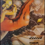 Zodiac - Music In The Universe '1982
