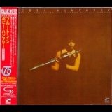 Bobbi Humphrey - Flute-In '1971