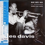 Miles Davis - Vol. 2 '1953