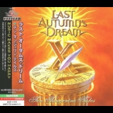 Last Autumn's Dream - Ten Tangerine Tales (Japanese Edition) '2012