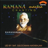 Smt. Sulochana Natarajan - Ramana Mantra Chanting '2003