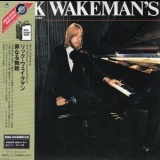 Rick Wakeman - Rick Wakeman's Criminal Record (uicy-9301) '2003