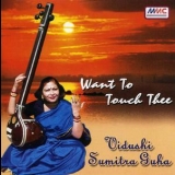 Vidushi Sumitra Guha - Want To Touch Thee '2002