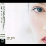 Niki King - New Day (Japan) '2001