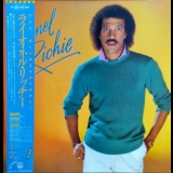 Lionel Richie - Lionel Richie '1982