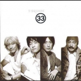 T-square - 33 '2007 - Album
