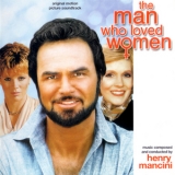 Henry Mancini - The Man Who Loved Women / Мужчина, который любил женщин OST '1983