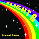 Kim & Buran - Flight B '2008 - Album