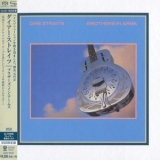 Dire Straits - Brothers In Arms '1985