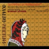Sepultura - Dante XXI (Japanese Edition) '2006 - Album