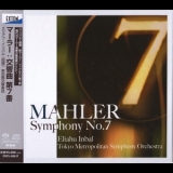 Gustav Mahler - Symphony No. 7 (Eliahu Inbal) '2014