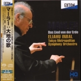 Gustav Mahler - Das Lied Von Der Erde (Eliahu Inbal) '2012