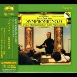 Anton Bruckner - Symphony No. 9 (Carlo Maria Giulini) '1977
