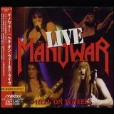 Manowar - Hell On Wheels (CD2) '1997