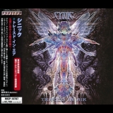 Cynic - Traced in Air (Japanese Edition) '2008 - Album