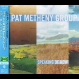 Pat Metheny - Speaking of Now '2002