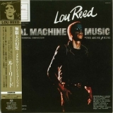 Lou Reed - Metal Machine Music (Japan Mini LP 2006 Remaster) '1975