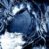 Forest Silence - Winter Ritual '2010