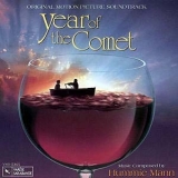 Hummie Mann - Year Of The Comet '1992 - Soundtrack