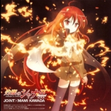 Mami Kawada - Shakugan no SHANA II OP ED Single - JOINT '2007