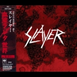 Slayer - World Painted Blood (Japanese Edition) '2009 - Album