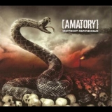 Amatory - Инстинкт Обреченных '2010 - Album