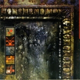 Moodorgan - Process [ep] '2006
