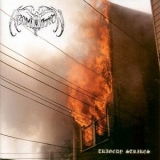 Abomination - Tragedy Strikes '1991 - Album
